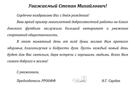 айвазову ст. 73.jpg